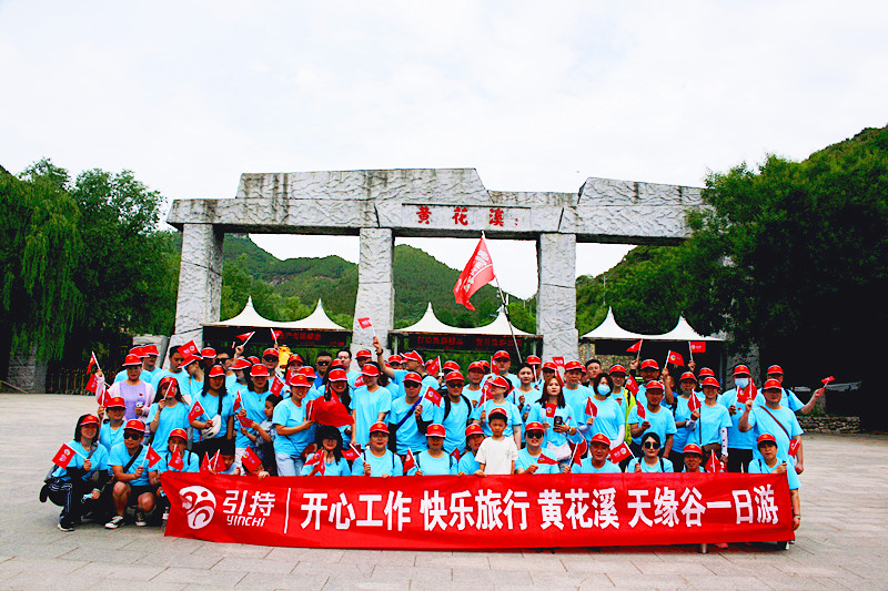 Uzņēmums darbiniekiem organizē vienas dienas braucienu uz Qingzhou
