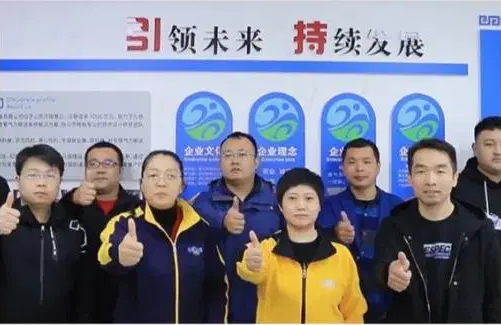 Shandong Yinchi Environmental Protection Equipment Co., Ltd.: vadošās inovācijas ilgtspējīgas tehnoloģijas jomā